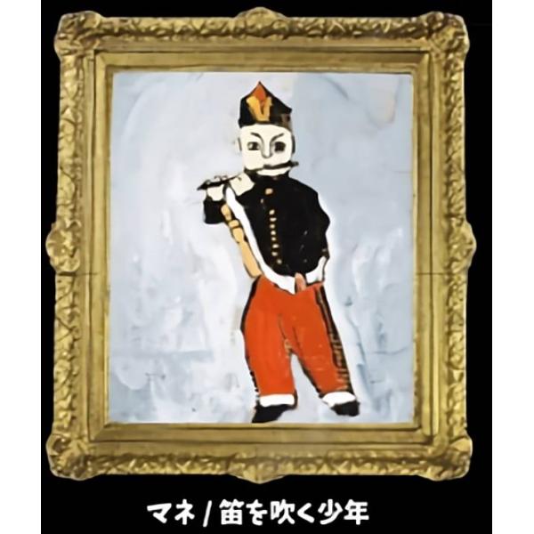 アーブル美術館　2点セット 楽天市場】アーブル美術館 第2回 大贋作展 プラッツ 【全5種