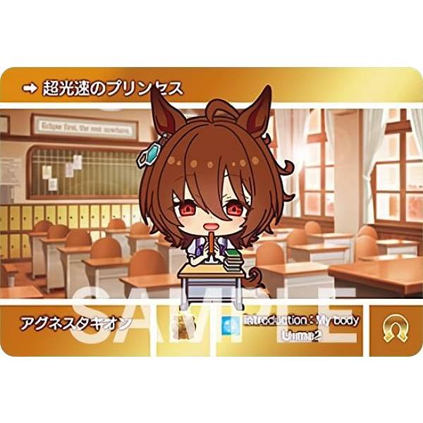 U024 アグネスタキオン（N ノーマル）】カードダス ウマ娘 プリティー