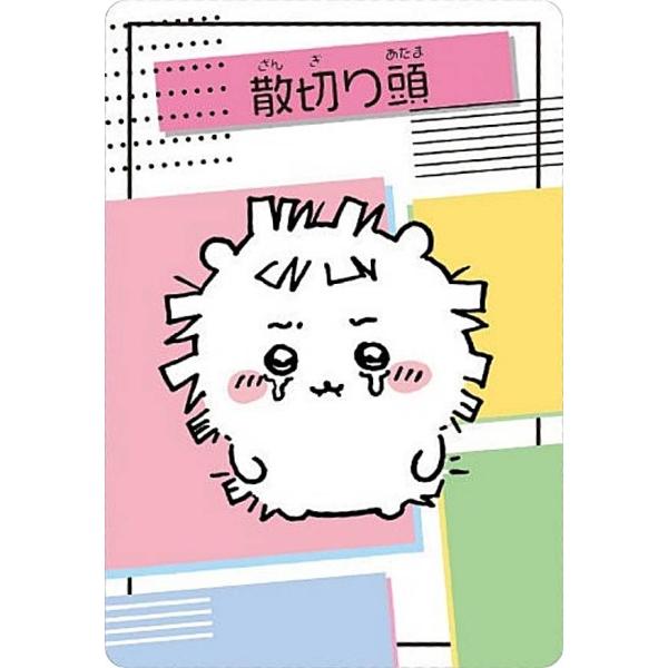 【No.16 散切り頭/ちいかわ (ヘアスタイルカード) 】ちいかわ コレクションカードグミ 5 ※カードのみ