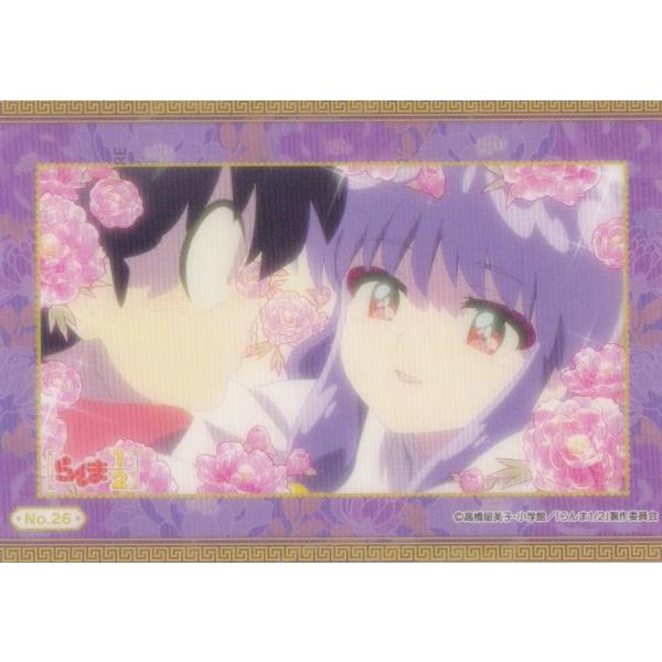 らんま1/2 トレーディングカード まとめ売りA No.26 早乙女乱馬＆シャンプー】 ブシロード トレーディングカード