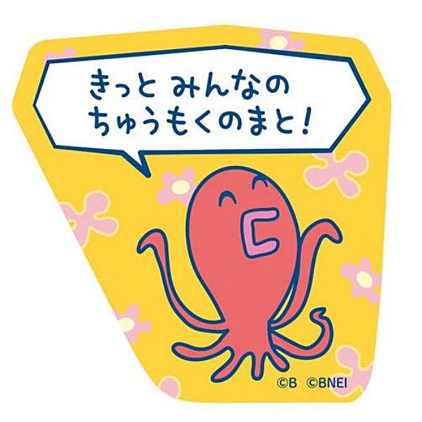 4.おくとぱっち】たまごっちのプチプチおみせっち ステッカー 4.おくとぱっち】たまごっちのプチプチおみせっち ステッカー