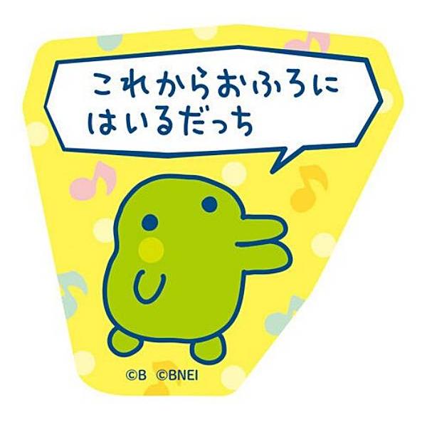 5.くちぱっち】たまごっちのプチプチおみせっち ステッカー付き