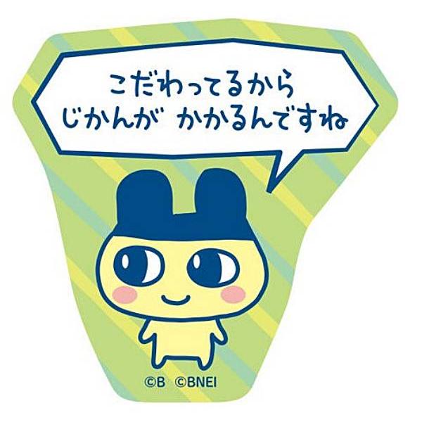 たまごっち　まめっち　グッズまとめ　プチプチおみせっち ぶっさんてん