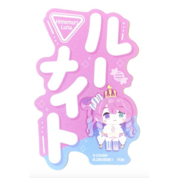 姫森ルーナ(ルーナイト)】 モバイルステッカーコレクション ホロライブ