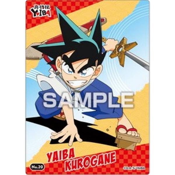 No.20 鉄刃】真・侍伝YAIBA クリアカードコレクションガム ※カードのみ