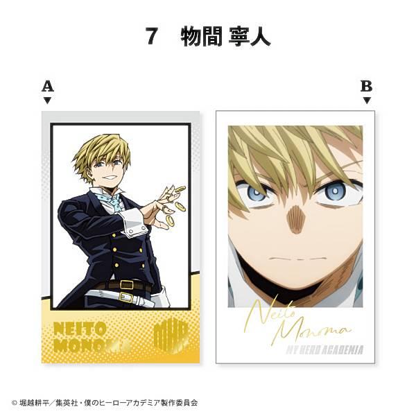 物間寧人 キャラクターズコレクションカード122枚 セット 物間寧人 キャラクターズコレクションカード122枚 セット ヒロアカ 物