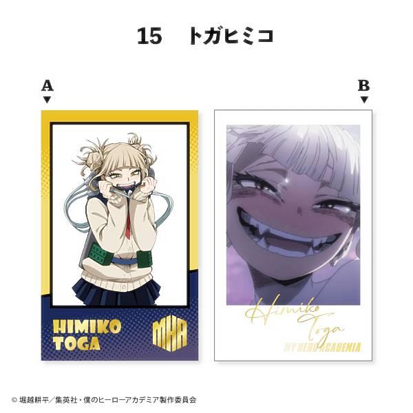 トガヒミコ ヒロアカ 僕のヒーローアカデミア ポストカードコレクション JF ヒロアカ トガヒミコ アクスタ ポストカード - メルカリ