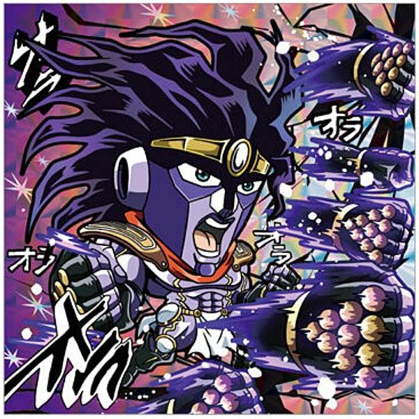 【JO1237-20 スタープラチナ (STR スタンドレア)】にふぉるめーしょん ジョジョの奇妙な冒険シールウエハース 〜The Animation Special I〜