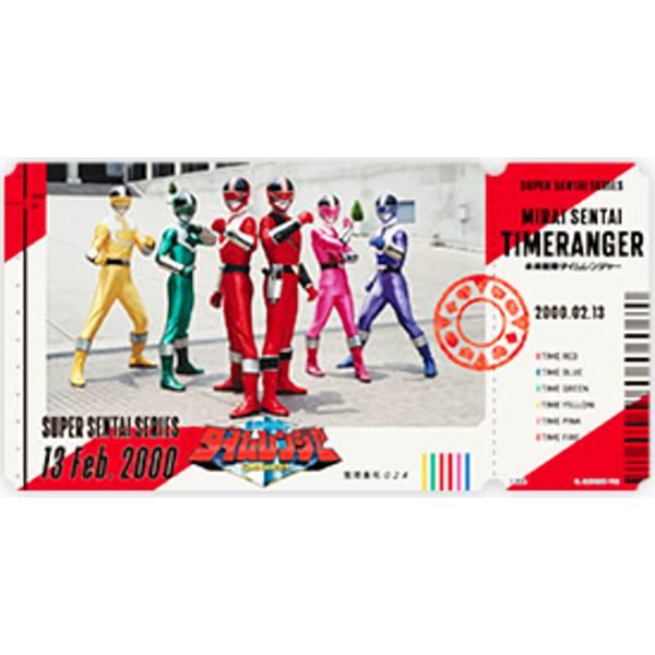 【未来戦隊タイムレンジャー】チケットライクコレクション スーパー戦隊シリーズ Vol.1
