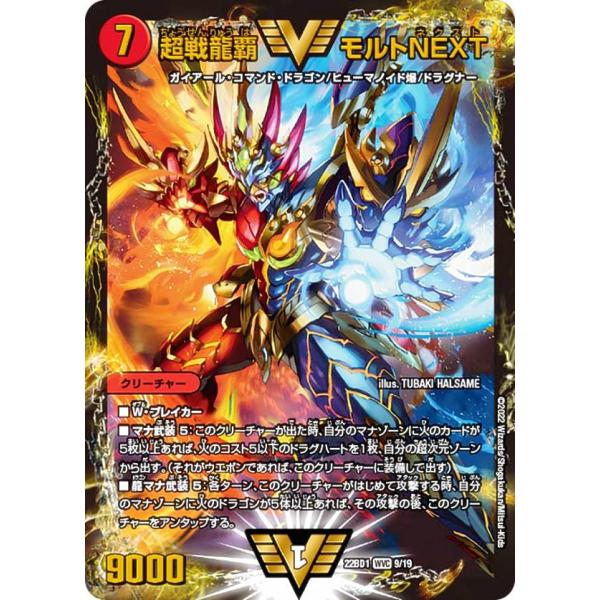 lead-netstore_22bd1122211tt009