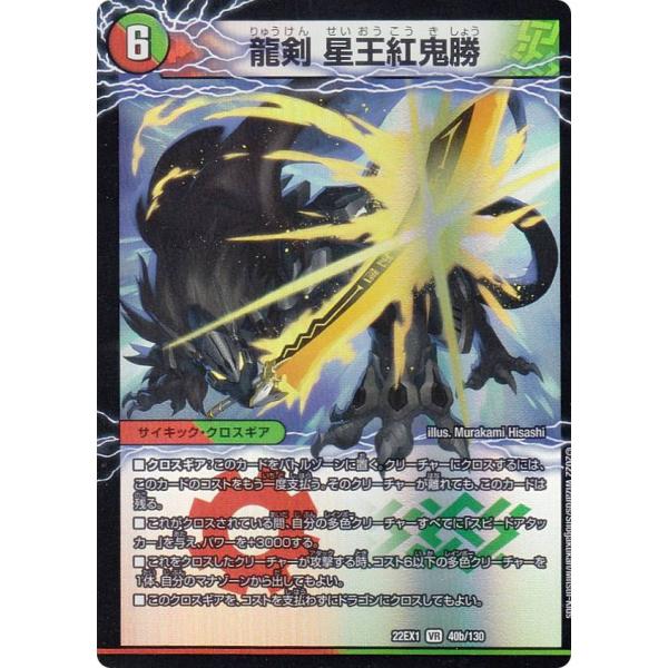 lead-netstore_22ex1292210tt040
