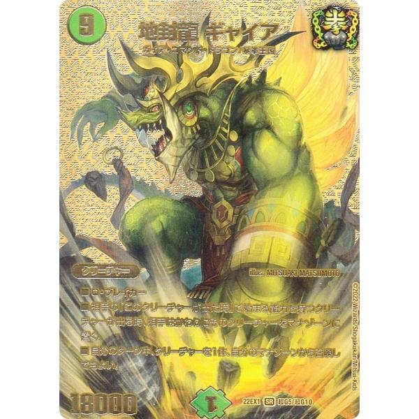 ギャイア　金 lead-netstore_22ex1292210ttg005