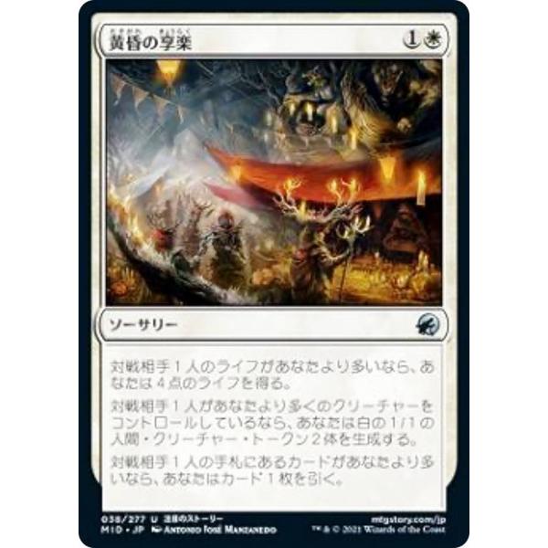 パイオニアチャレンジャーデッキ オルゾフ・ヒューマンズ 日本語版 チャレンジャーデッキでパイオニア始めてみない？｜Tem