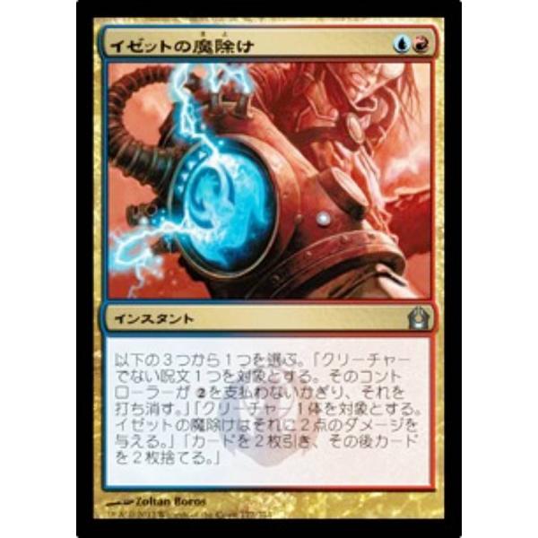 イゼットフェニックス　構築済み　おまけ付き イゼットフェニックス 構築済み おまけ付き パイオニア