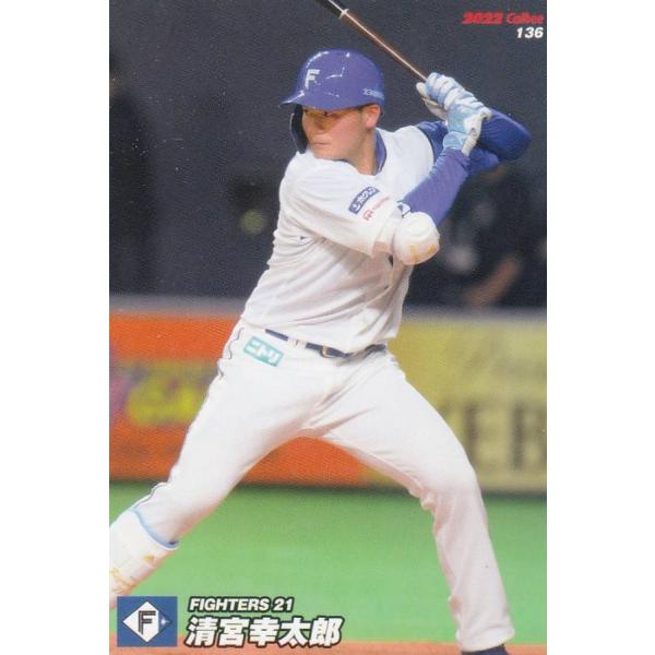 プロ野球チップス1999〜2022　ノーマル1061枚 cardya2_zc1999-r-107