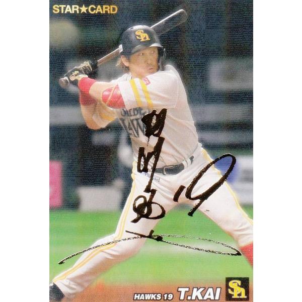 プロ野球カード 2022 ミントモール / MINT 千葉店 / カルビー プロ野球チップス 2022