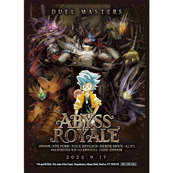 伝説の邪神 SPカードスリーブキャンペーン 2025年最新】伝説の邪神 SPカードスリーブキャンペーンの人気