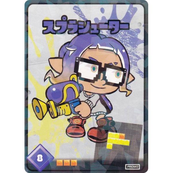 スプラのカード1枚 E賞 イカしたカスタムネームプレート スプラトゥーン3 一番くじ