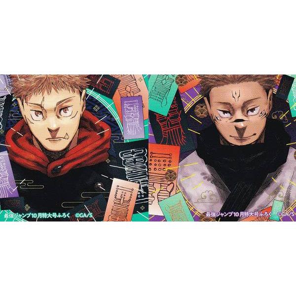 呪術廻戦 虎杖悠仁 トランプ ステッカー まとめ売り 呪術廻戦 虎杖悠仁 まとめ売り - メルカリ