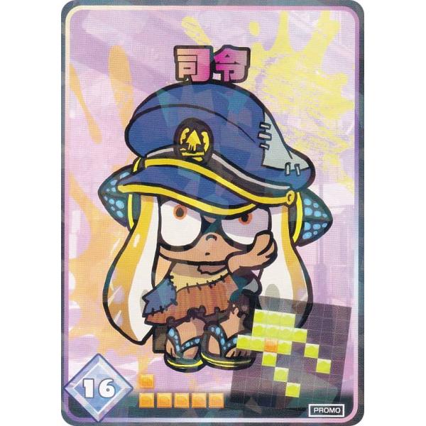 スプラのカード1枚 Z/Xを予約してPRカードをもらおう！キャンペーン アイドル