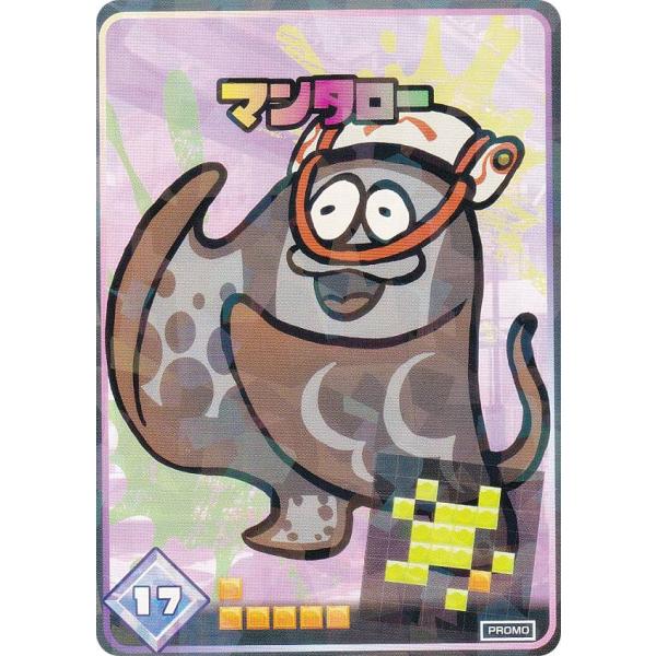 スプラのカード1枚 YouTube