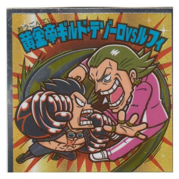 No.17 黄金帝ギルド・テゾーロVSルフィ】 ワンピースマン20周年