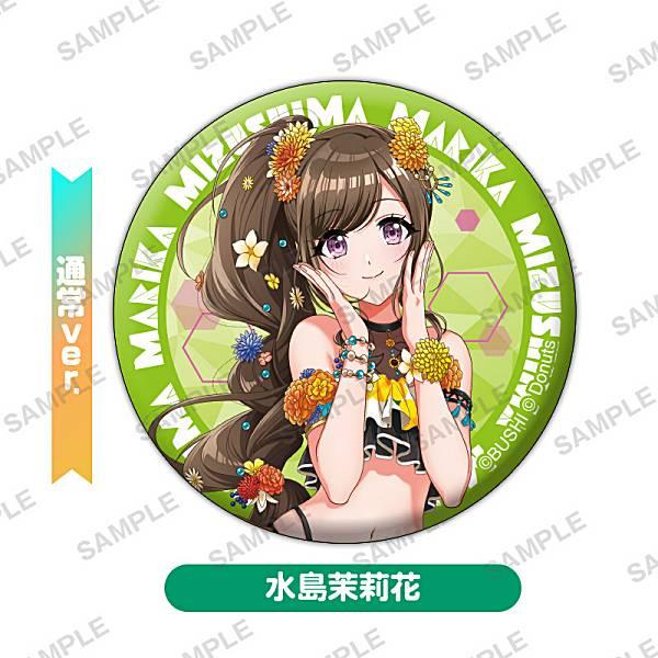 d4dj 水島茉莉花　缶バッジ 水島茉莉花 (通常ver.)】 D4DJ Groovy Mix トレーディング缶バッジ D4