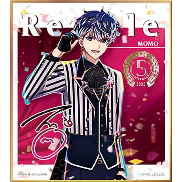 ❶アイナナ 紙類 ファイル 色紙 ぱしゃこれ ブックレットなど 大量 まとめ売り lead-netstore_232107s197i7t11