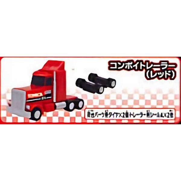 コンボイトレーラー レッド カプセルトミカdx16 レーシングコンボイトレーラー s186dxt7 トレカショップ Lead 通販 Yahoo ショッピング