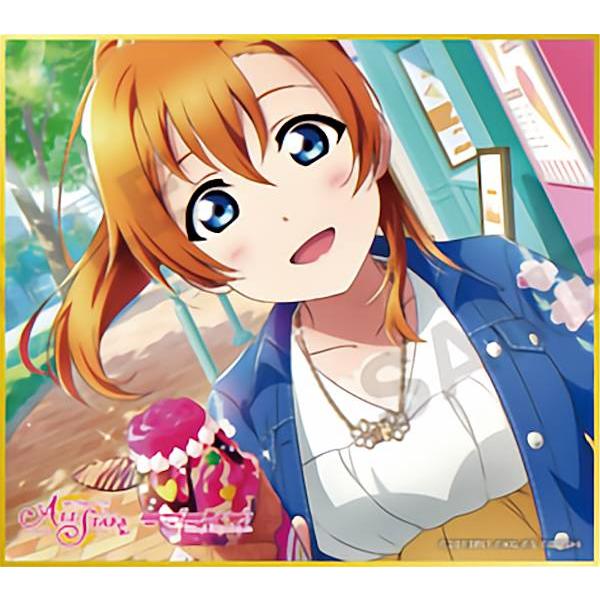高坂穂乃果】 ラブライブ!スクールアイドルフェスティバル ALL 高坂穂乃果】 ラブライブ!スクールアイドルフェスティバル ALL