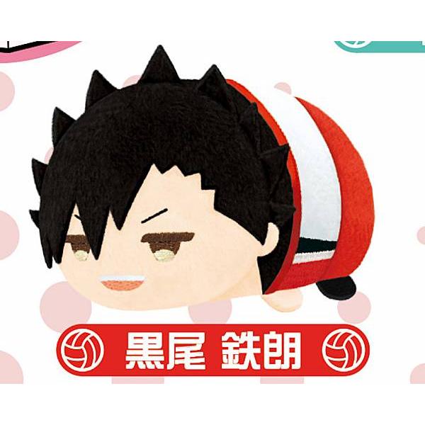 【黒尾鉄朗】もちもちマスコット ハイキュー!! Vol.4 黒尾鉄朗】 もちもちマスコット ハイキュー!! TO THE TOP Vol.4