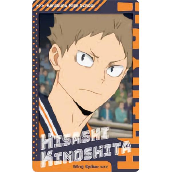 木下久志】 ハイキュー!! TO THE TOP スナップマイド : トレカショップ