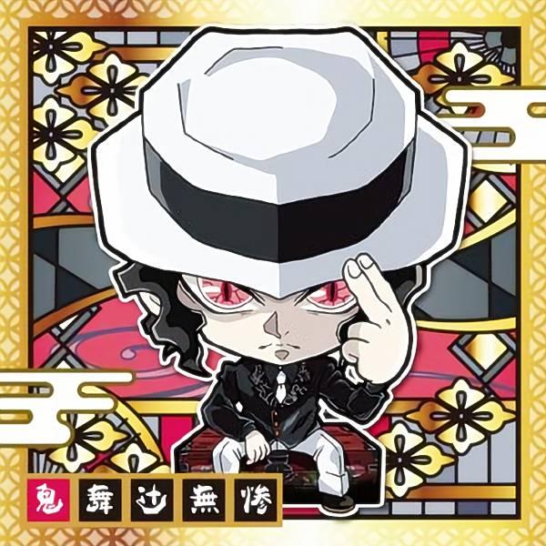 鬼滅7-16.鬼舞辻無惨 (レア)】 にふぉるめーしょん 鬼滅の刃