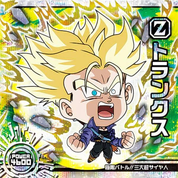 超5-28 トランクス (ゴッドレア) 】 ドラゴンボール超戦士シール