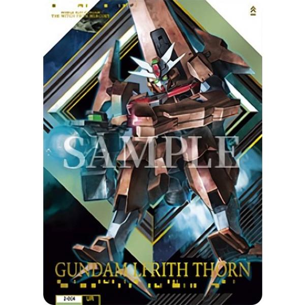 PSA10 ガンダムルブリスウル UR カードダス 水星の魔女 ガンダム