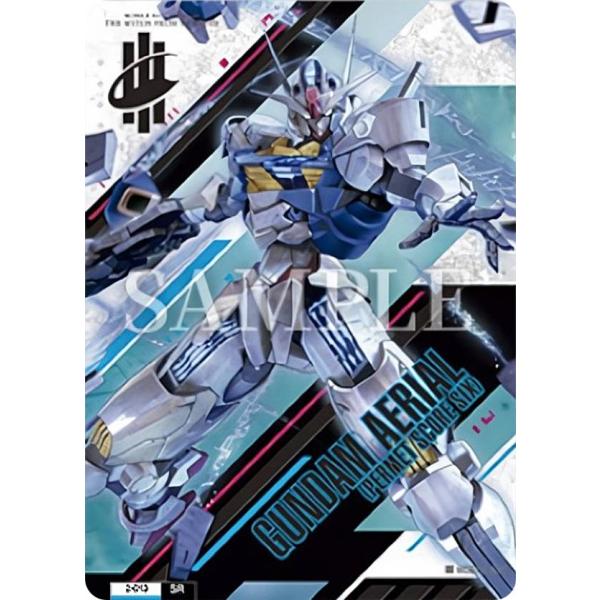 ガンダム・エアリアル　シークレット 2枚 HG 1/144 ガンダムエアリアル(改修型)【4573102650962】