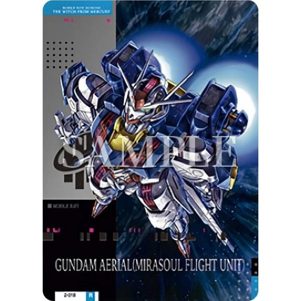 2-018 ガンダム・エアリアル(フライトユニット) (R) 】GUNDAM