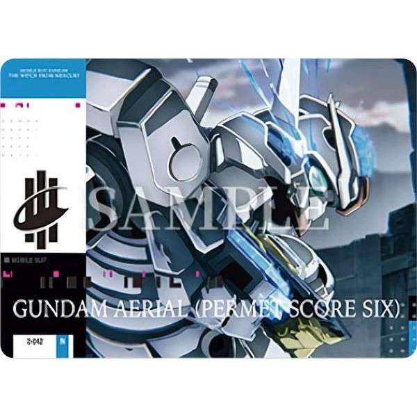 ガンダムカードゲーム ガンダムエアリアルパーメットスコアシックス 2枚セット 2-013 ガンダム・エアリアル(パーメットスコア・シックス) (SR