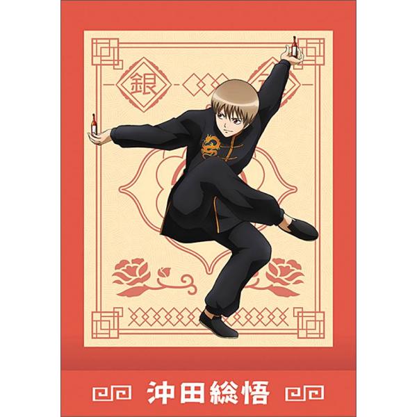 18.沖田総悟（ノーマル）】銀魂 ぱしゃこれ 其ノ弐 : トレカ