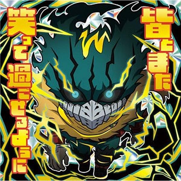 MHA2-27 緑谷出久 (PUR プルスウルトラレア) 】 にふぉるめーしょん 僕