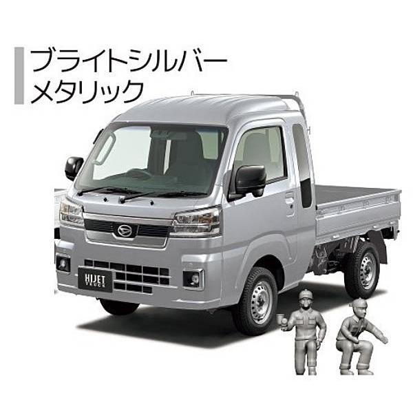 ブライトシルバーメタリック】1/64 PLUS ダイハツ ハイゼットジャンボ 