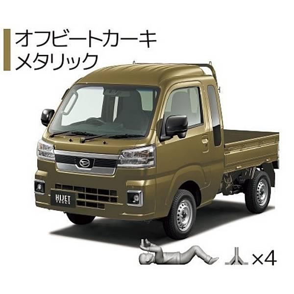 オフビートカーキメタリック】1/64 PLUS ダイハツ ハイゼットジャンボ