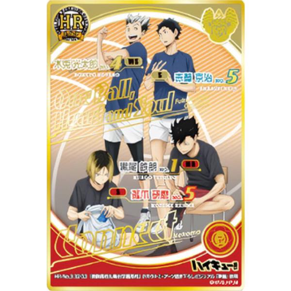 ハイキュー！！　宮兄弟の願掛けセット　御朱印風ペーパー　音駒　梟谷 ハイキュー!! 縁日 宮兄弟の願掛けセット 御朱印風ペーパー 音駒 梟谷