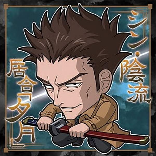 呪術廻戦 日下部篤也 日下部篤也（くさかべ あつや）の能力・名言についてわかり