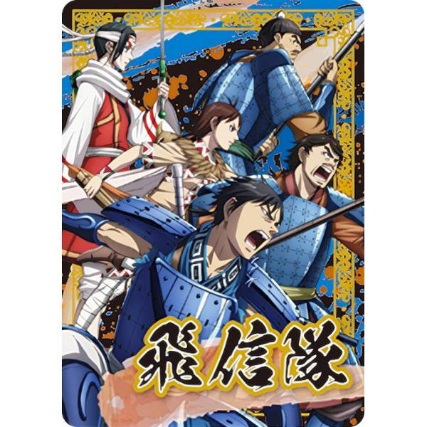 KINGDOM 信　アートボード Amazon.co.jp: キングダム展-信-/天下の大将軍アートボード