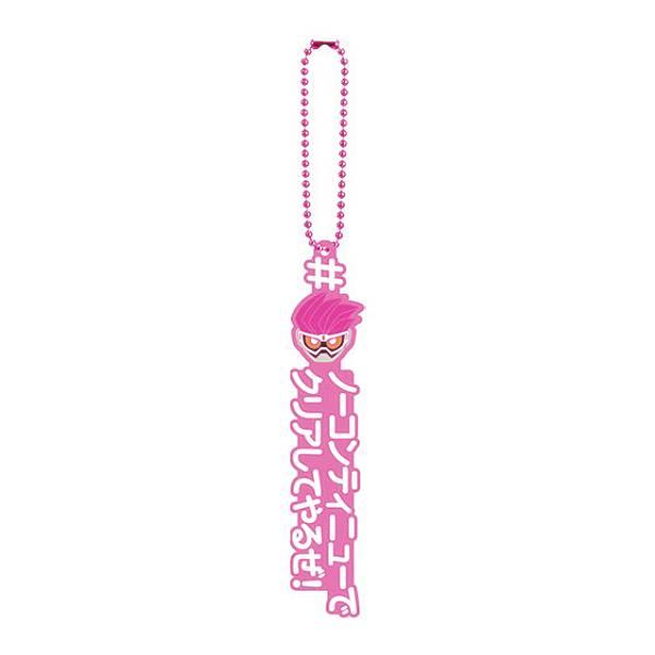 エグゼイド「ノーコンテニューでクリアしてやるぜ！」】＃ハッシュタグ