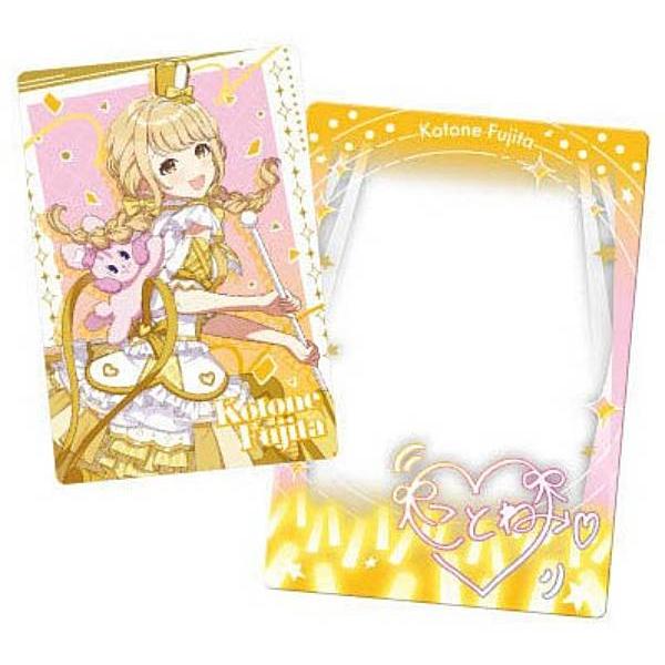 No.03 藤田ことね】学園アイドルマスター カード＆フレーム スティック