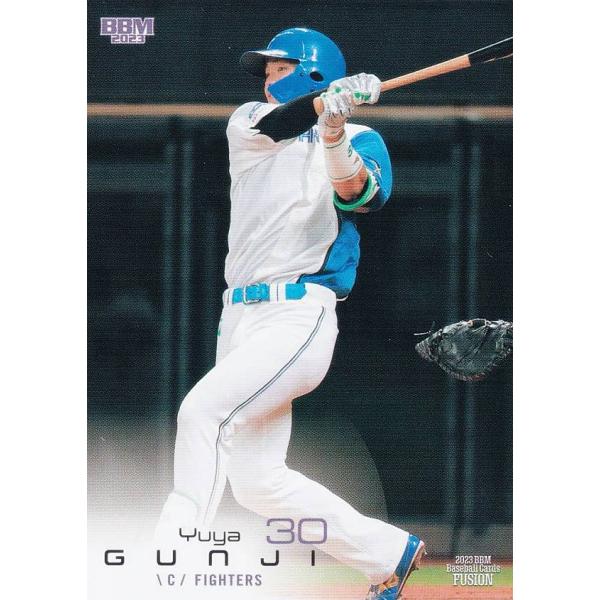 BBM ベースボールカード 611 郡司裕也 北海道日本ハムファイターズ