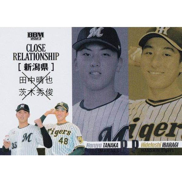BBM ベースボールカード CL5 田中晴也(ロ) 茨木秀俊(神) (インサート 