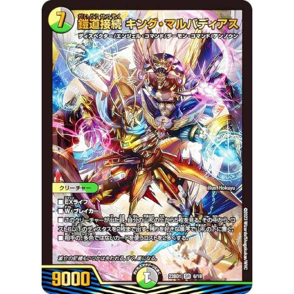 lead-netstore_23bd1052308tt006